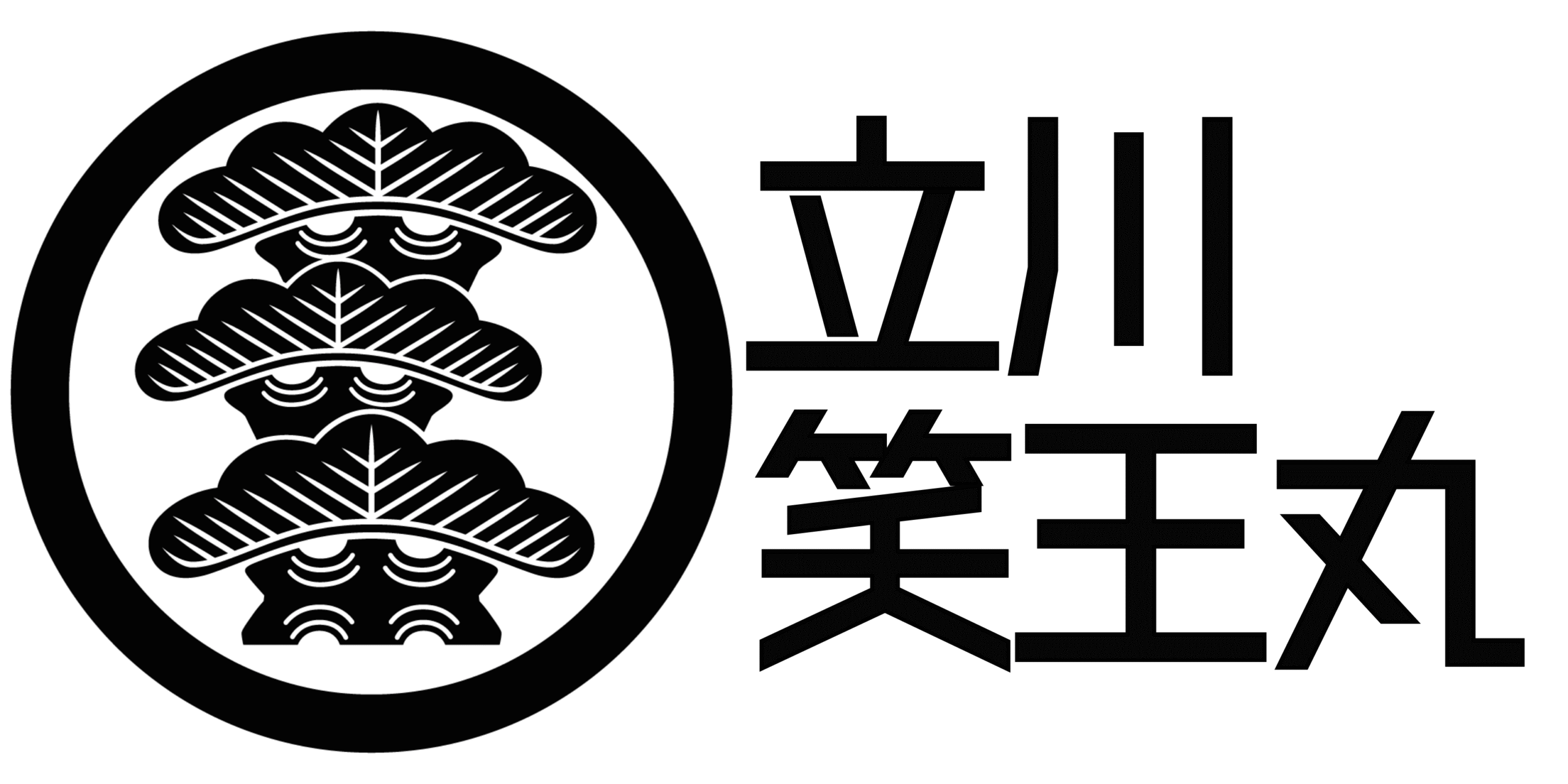 立川笑王丸WEB